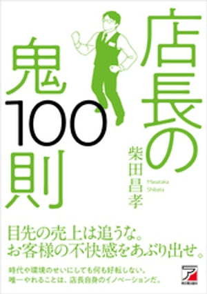 言葉からの自由 コピーライターの思考と視点／三島邦彦【3000円以上送料無料】