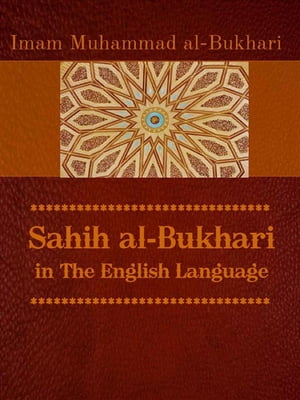 ŷKoboŻҽҥȥ㤨Sahih Muslim in The English LanguageŻҽҡ[ Imam Muslim Bin Hajjaj ]פβǤʤ887ߤˤʤޤ
