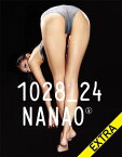 電子オリジナル「1028_24 NANAO EXTRA 菜々緒 超絶美脚写真集」【電子書籍】[ 菜々緒 ]