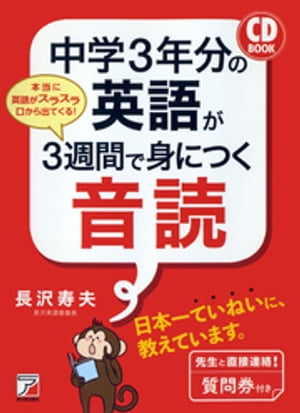 3ǯʬαѸ줬3֤ǿȤˤĤɡŻҽҡ[ Ĺ ]