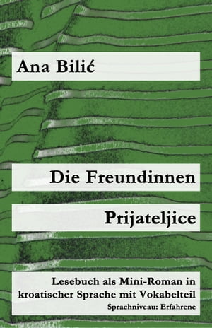 Die Freundinnen / Prijateljice