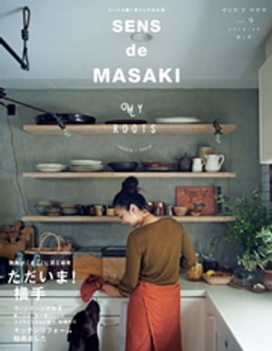 SENS de MASAKI vol．9【電子書籍】 雅姫