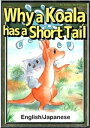 Why a Koala has a Short Tail@yEnglish/Japanese versionszydqЁz[ FairyTalesoftheWorld ]