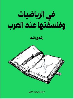 ?? ????????? ???????? ??? ????? ????? ??? ?????? ?????? ???????? ????? ??????? ?????? ????? ?????????【電子書籍】[ ???? ???? ]