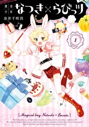 ˡǯʤĤߤӤå 1ڥǥǸŵդۡŻҽҡ[ 鵮 ]