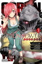 Goblin Slayer Side Story: Year One, Vol. 3 (manga)【電子書籍】 Kumo Kagyu