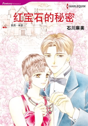 ?Ū̩ Harlequin ComicsŻҽҡ[ CATHIE L. BAUMGARDNER ]