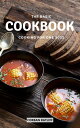 ŷKoboŻҽҥȥ㤨The Basic Cookbook To Cooking For One 2023 Quick And Delicious Recipes On A budget For Just You | Healthy Meal Plans From Breakfast To Dessert Made Easy That Anyone Can CookŻҽҡ[ Corban Ratliff ]פβǤʤ399ߤˤʤޤ