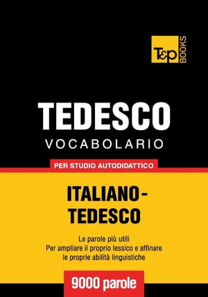 Vocabolario Italiano-Tedesco per studio autodidattico - 9000 parole【電子書籍】[ Andrey Taranov ]