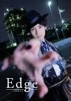 中田祐矢 1stデジタルフォトブック Edge【通常版】【電子書籍】[ 中田　祐矢 ]