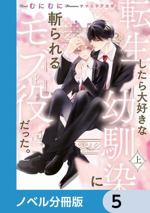 ŷKoboŻҽҥȥ㤨ž繥˻¤äڥΥ٥ʬǡۡ5Żҽҡ[ ˤ ]פβǤʤ33ߤˤʤޤ