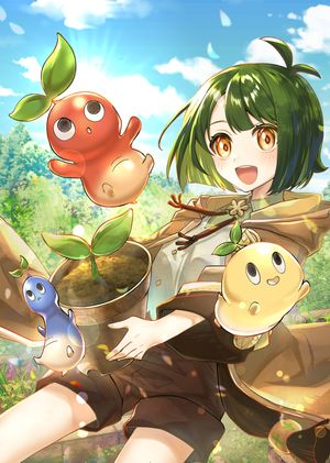 マメーとちっこいの~魔女見習いの少女は鉢植えを手にとことこ歩く~@COMIC