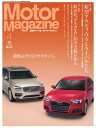 MotorMagazine 20...
