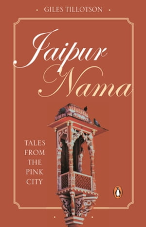 ŷKoboŻҽҥȥ㤨Jaipur Nama Tales From The Pink CityŻҽҡ[ Giles Tillotson ]פβǤʤ402ߤˤʤޤ
