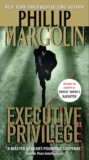 Executive Privilege【電子書籍】[ Phillip Margolin ]