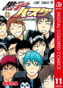 黒子のバスケ 漫画 黒子のバスケ カラー版 11【電子書籍】[ 藤巻忠俊 ]