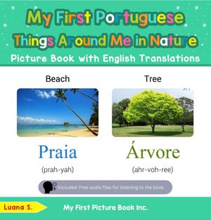 My First Portuguese Things Around Me in Nature Picture Book with English Translations Teach Learn Basic Portuguese words for Children, 15【電子書籍】 Luana S.