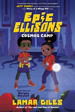 Epic Ellisons: Cosmos Camp【電子書籍】[ Lamar Giles ]