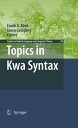 Topics in Kwa Syntax【電子書籍】