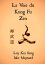 La Voie Du Kung Fu Zen