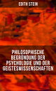 Philosophische Begr?ndung der Psychologie und der Geisteswissenschaften Psychische Kausalit?t, Individuum und Gemeinschaft