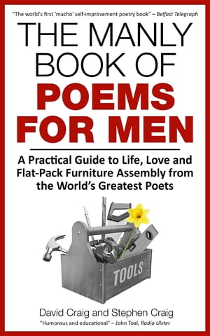 The Manly Book of Poems for Men A Practical Guide to Life, Love and Flat-Pack Furniture Assembly from the World 039 s Greatest Poets【電子書籍】 David Craig