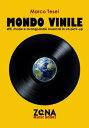 mondo vinile Stili, mode e avanguardie musicali in un pick-up【電子書籍】 Marco Tesei