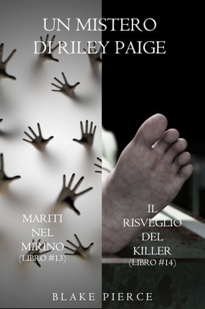 Bundle dei Misteri di Riley Paige: Mariti nel mirino (#13) e Il risveglio del killer (#14)【電子書籍】[ Blake Pierce ]