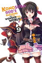 Konosuba: God 039 s Blessing on This Wonderful World , Vol. 9 (manga)【電子書籍】 Natsume Akatsuki