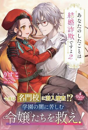 プティルブックス