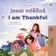 ŷKoboŻҽҥȥ㤨Jsem vd??n? I am Thankful Czech English Bilingual CollectionŻҽҡ[ Shelley Admont ]פβǤʤ1,050ߤˤʤޤ