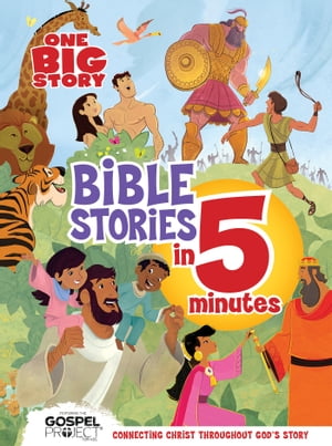 One Big Story Bible Stories in 5 Minutes Connecting Christ Throughout God's Story【電子書籍】