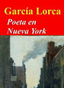 Poeta en Nueva York【電子書籍】 Federico Garcia Lorca