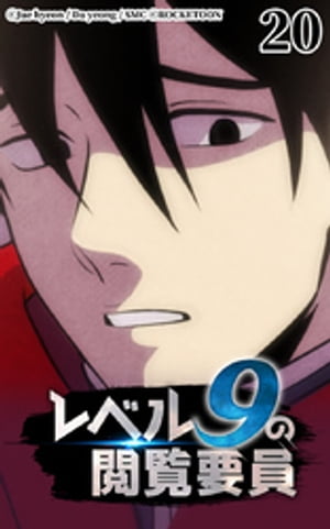 ٥9αװ20Żҽҡ[ Jae hyeon ]