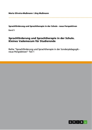 Sprachförderung und Sprachtherapie in der Schule. Kleines Vademecum für Studierende