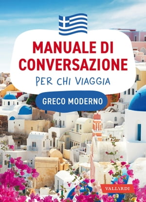 Greco moderno. Manuale di conversazione per chi viaggiaŻҽҡ[ AA.VV. ]