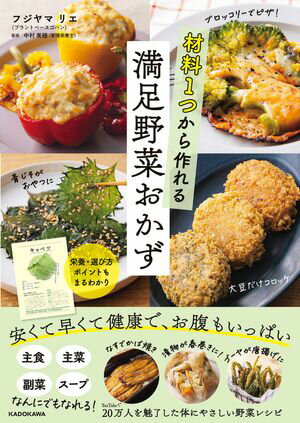 中村美穂