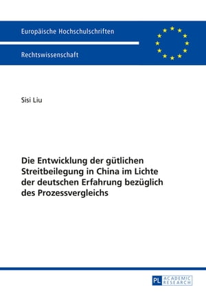 Die Entwicklung der guetlichen Streitbeilegung in China im Lichte der deutschen Erfahrung bezueglich des ProzessvergleichsŻҽҡ[ Sisi Liu ]