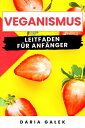 ŷKoboŻҽҥȥ㤨Veganismus: Leitfaden f?r Anf?ngerŻҽҡ[ Daria Ga?ek ]פβǤʤ450ߤˤʤޤ