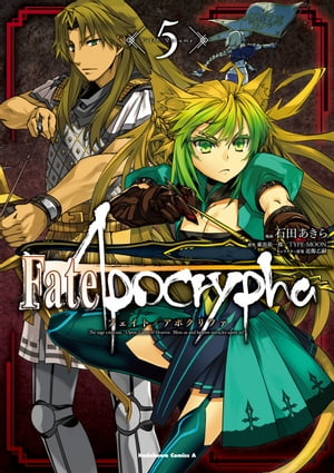 Fate/Apocrypha(5)【電子書籍】 石田 あきら