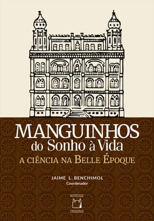 Manguinhos do sonho à vida