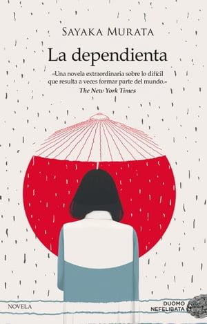 La dependienta【電子書籍】 Sayaka Murata