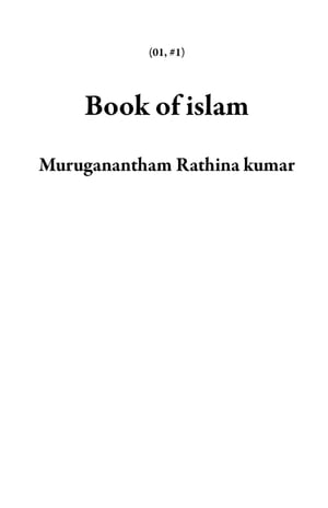 Book of islam