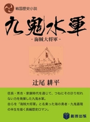 辻尾耕平