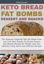 ŷKoboŻҽҥȥ㤨Keto Bread Fat Bombs Dessert And Snacks The Ultimate Cookbook With 80 Gluten-Free, Low Carb Keto Breads, Fat Bombs Dessert and Snacks Recipes for Weight Loss and Healthy Living, Quick and DeliciousŻҽҡ[ Ruby Samuel ]פβǤʤ324ߤˤʤޤ