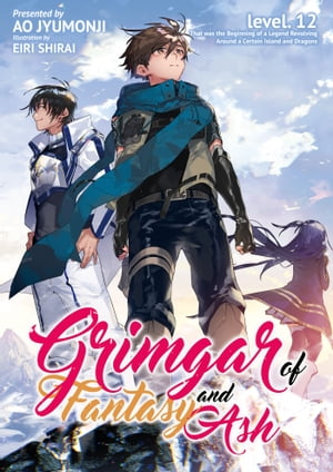 Grimgar of Fantasy and Ash: Volume 12Żҽҡ[ Ao Jyumonji ]