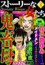 【電子書籍なら、スマホ・パソコンの無料アプリで今すぐ読める!】