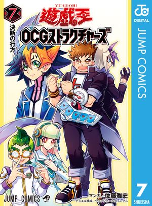 楽天市場】遊戯王 ストラクチャー デッキ(本・雑誌・コミック 楽天市場】遊戯王 ストラクチャー デッキ(本・雑誌・コミック