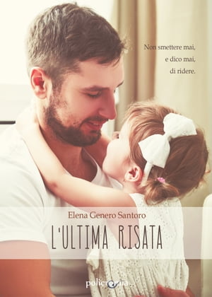 ŷKoboŻҽҥȥ㤨L'ultima risataŻҽҡ[ Elena Genero Santoro ]פβǤʤ514ߤˤʤޤ