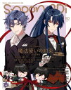 【電子書籍なら、スマホ・パソコンの無料アプリで今すぐ読める!】